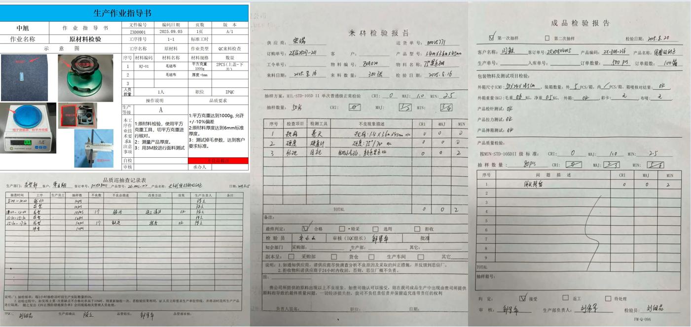 SOP and 检验表.jpg